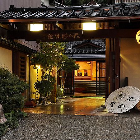 Hotel Oonoya Кага Екстериор снимка