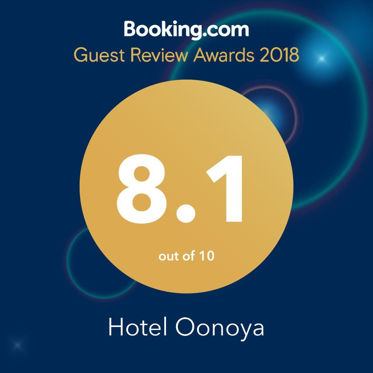 Hotel Oonoya Кага Екстериор снимка